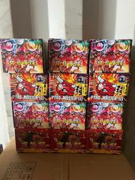 【香巴拉】文殊九宮八卦PVC佛卡 歷史價格詳細信息