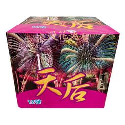 【批發】天翼模型PP板飛機 SLICK 360 48寸1.2米30E/3D機快拆版飛機【精品】 歷史價格詳細信息