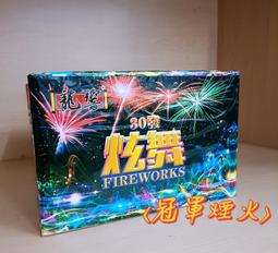 炫舞魅影 20段變頻 波浪造型 無線遙控 跳蛋 情趣用品 成人玩具 VIVI情趣 歷史價格詳細信息