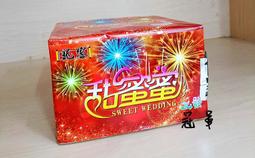 《甜蜜蜜》冠佳4尺電視櫃／長櫃 歷史價格詳細信息