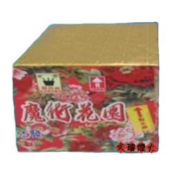 「文璿煙火」25發戀愛 廟會進香遶境虎爺贊炮求婚告白過年開工鞭炮爆竹煙火煙花煙火組合煙火批發煙花批發煙火套餐煙花套餐煙火 歷史價格詳細信息