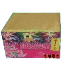 【虎尾農會】花生仁湯2箱組-320gx12罐-箱 歷史價格詳細信息