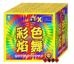 「文璿煙火」15發紅薔薇 扇形煙火 盆花 進香遶境贊炮求婚告白鞭炮爆竹煙火煙花煙火組合煙火批發煙花批發煙火套餐煙花套餐煙 歷史價格詳細信息