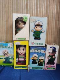 中華郵政 2000年公仔一對   70郵政公仔1 歷史價格詳細信息