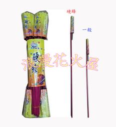最天然蜂花蠟蠟燭????淨化空氣️蠟燭中的貴族???? 歷史價格詳細信息