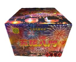 五花八門玉手鐲天然A貨糯冰種貴妃鐲翡翠手鐲女玉鐲子入門款-促銷 歷史價格詳細信息