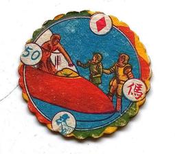 未使用 人間衛視－小沙彌歡喜看人間 DVD 卡通動畫 無劃記 92E 歷史價格詳細信息