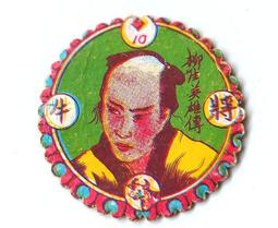 佳佳玩具 ----- 古早味 托洞 9洞 洞洞樂 9孔 戳戳樂 壞舊玩具 益智玩具 台灣製造【1309】 歷史價格詳細信息