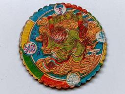 懷舊~~~孫中山布圖鎳幣(拾分)27年---鎳幣 歷史價格詳細信息