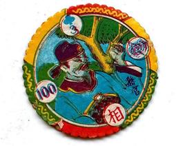 懷舊~~縣投中國中--皮帶扣 歷史價格詳細信息