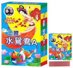 大台北桃園套房租屋1噸一般經濟實惠良峰雅光禾聯分離式冷氣3-5坪空間使用代客安裝可自取 已保養灌冷媒 歷史價格詳細信息