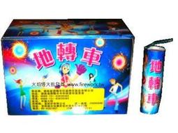 【大桃園煙火批發零售】風神中型火箭12入 廟會求婚告白浪漫 煙花花火派對跨年春節 歷史價格詳細信息