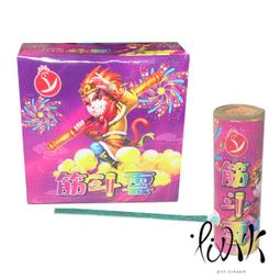 【大桃園煙火批發零售】風神中型火箭12入 廟會求婚告白浪漫 煙花花火派對跨年春節 歷史價格詳細信息