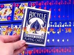 BICYCLE 大耳狗 Cinnamoroll 20週年 撲克牌 シナモロール 日本限定 肉桂狗 玉桂狗 歷史價格詳細信息