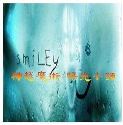 279 、嘉慶通寶寶安局，相對少的局，直徑24+，狀態不錯。9444 歷史價格詳細信息