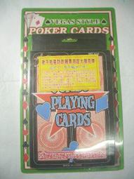 老照片，高12寬8.5包真包老，品相好15163 歷史價格詳細信息