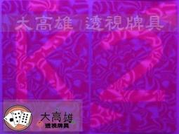 萬盛和，清代山西錢貼 未填寫票10398 歷史價格詳細信息