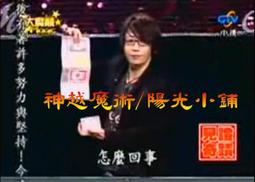 189 、政和通寶大直徑，銅光薄銹，25+直徑。 歷史價格詳細信息