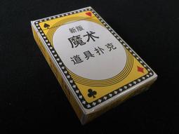 陰把槍(附VCD)  吳秉孝、吳敬賢 著 歷史價格詳細信息
