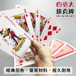 德州撲克牌桌子折疊桌面撲克臺子對折鐵腳定制籌碼橢圓德撲桌[籌碼] 歷史價格詳細信息