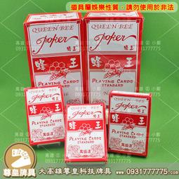 姚夜書 蝴蝶 七新 無筆記 現貨 可直接下標 歷史價格詳細信息