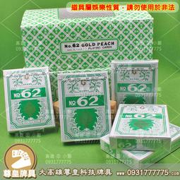 [大高雄條碼]5cm*300M 條碼機專用碳帶 臘質 * 10捲(可信用卡付款) 歷史價格詳細信息