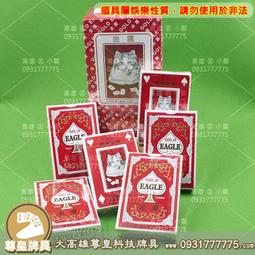 『中部批發』金牛牌 20吋 鋁葉 工業電扇 工業用扇 三段 立扇 強力變速擺頭工業扇 升降電扇 TH-201 歷史價格詳細信息