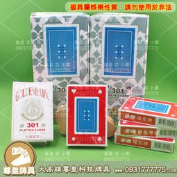 『中部批發』金牛牌 20吋 鋁葉 工業電扇 工業用扇 三段 立扇 強力變速擺頭工業扇 升降電扇 TH-201 歷史價格詳細信息