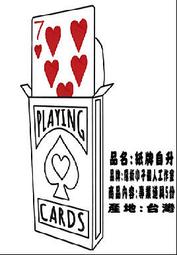 (魔術小子) 牌背變色(燃燒顏色Color Burn)(慢速變色牌)(程廣生大魔競表演) 歷史價格詳細信息