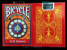 [fun magic] 12色龍牌組合 彩色龍牌組合 黑金龍牌 燙金龍牌 白金龍牌 全色龍牌套裝 歷史價格詳細信息