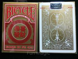 [fun magic] Bicycle撲克牌 單車復古牌 復古單車牌 Bicycle復古單車牌 歷史價格詳細信息