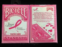 粉紅絲帶芳香吊飾琉璃球吊墬手機鍊車掛包掛鑰匙圈 歷史價格詳細信息