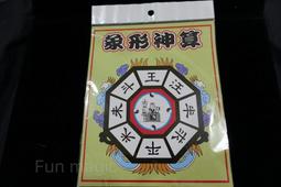 [fun magic] 心靈感應卡 思維透視卡 猜出觀眾的牌 心靈魔術 撲克牌魔術 歷史價格詳細信息