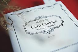 [fun magic] Card Masters Precious Metals (Foil) Playing Card 歷史價格詳細信息