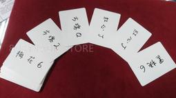 [MAGIC 999] BICYCLE 黑鬼 黑幽靈 BLACK GHOST 撲克牌 歷史價格詳細信息