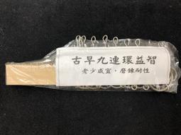 魔術九孔晾衣架 【威叔叔百貨城堡】魔術衣架 曬衣架 掛衣架 晾衣架 衣架 旋轉曬衣架 旋轉衣架 歷史價格詳細信息