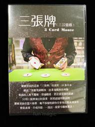 [fun magic] 魔術師找牌 羅賓老師找牌 羅賓找牌 特殊印刷牌 特殊牌 搞怪牌 搞笑牌 GAFF CARD 歷史價格詳細信息