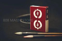 [MAGIC 999]魔術道具 紙牌聖經(中譯註解版) 鄧傳玖 TOT Magic 出品 歷史價格詳細信息