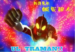 (魔術小子) 劉謙 硬幣穿杯 [神奇穿透術] (道具+教學) 歷史價格詳細信息