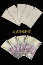 [fun magic] 白色巫師 whiteoz 撲克牌魔術 道具魔術 道具撲克牌 歷史價格詳細信息