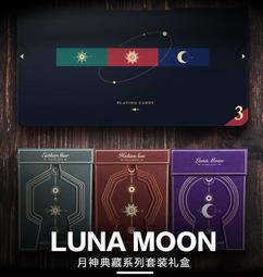 [fun magic] 星曜神撲克牌 特殊色星曜神撲克牌 星耀神撲克牌 開扇牌盒撲克牌 收藏撲克牌 展翅撲克牌 歷史價格詳細信息