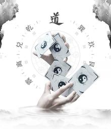 [fun magic] 八尺鏡撲克牌 潮盈珠撲克牌 琼勾玉撲克牌 村雨撲克牌 歷史價格詳細信息