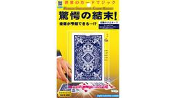 [fun magic] Card Masters Precious Metals (Foil) Playing Card 歷史價格詳細信息