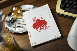 無人之境DVD 延宇振、金相浩、IU 李知恩、李周英、尹惠利 台灣正版全新111/7/22發行 歷史價格詳細信息