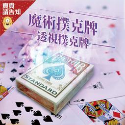 【賣貴請告知】 輪框造型不鏽鋼手表 個性時尚手錶 鏤空錶 男錶 手錶 對錶 潮流造型手錶 輪框造型手錶 生日禮物 附發票 歷史價格詳細信息