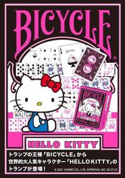 Hello Kitty《單車郊遊》一卡通 代銷 歷史價格詳細信息