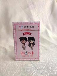 [fun magic] 跳躍的箭頭 箭頭鑽石棒 鑽石棒 魔術道具 歷史價格詳細信息