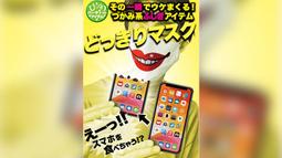 Tenyo  魔髮奇緣 樂佩  266P  拼圖總動員  迪士尼 Disney  透明塑膠  日本進口拼圖 歷史價格詳細信息