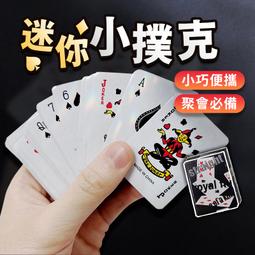 迷你趣味貼紙書-職業 歷史價格詳細信息