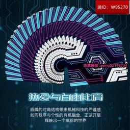 賽博城市撲克牌 賽博城市單車撲克牌 bicycle cybercity playing cards 歷史價格詳細信息